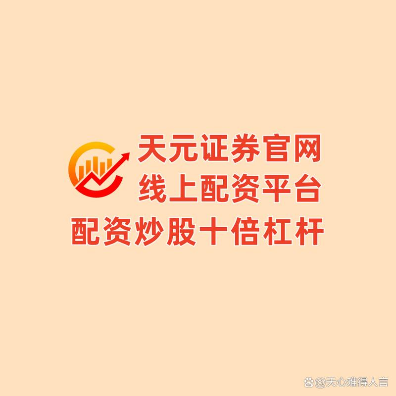 正规配资官网_实盘模式_正规配资