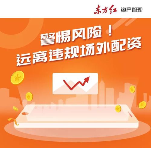 场外股票配资_场外配资 10倍杠杆 4倍配资两融