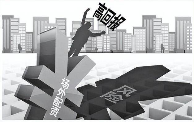 股民利用融资杠杆炒股致悲剧，场外配资杠杆资金高达十倍