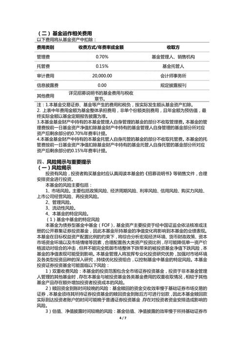 武汉赵先生合伙炒股赔光，法院认定场外配资合同无效
