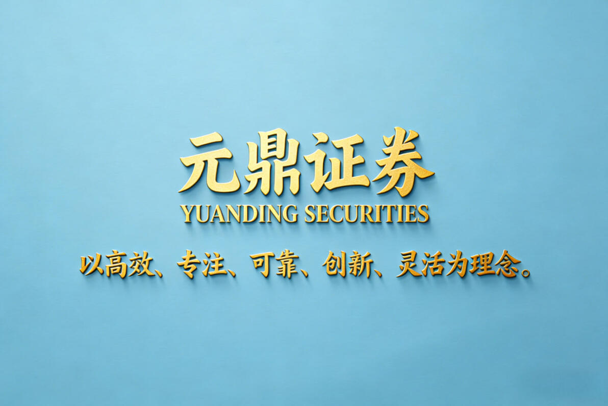 配资基础知识_证券配资_十大证券品牌配资业务解析