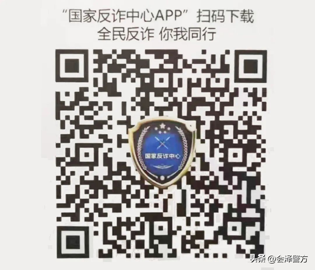 内部炒股渠道骗局_10倍配资_网络诈骗