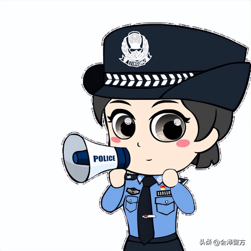 10倍配资_网络诈骗_内部炒股渠道骗局