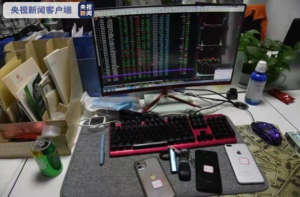 场外配资平台风险_场外配资_高杠杆炒股骗局