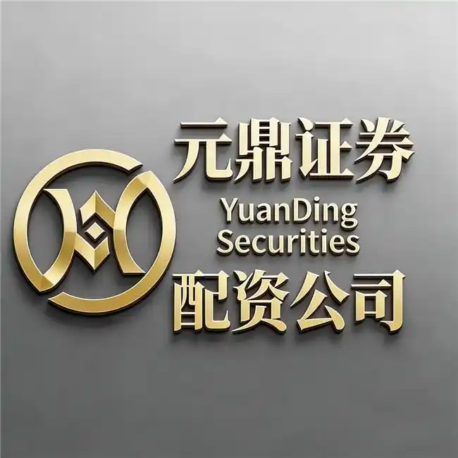 正规杠杆炒股_配资平台实盘验证_合规安全配资平台推荐