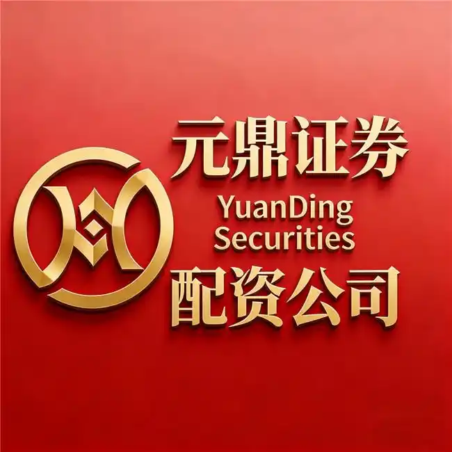 配资平台实盘验证_正规杠杆炒股_合规安全配资平台推荐