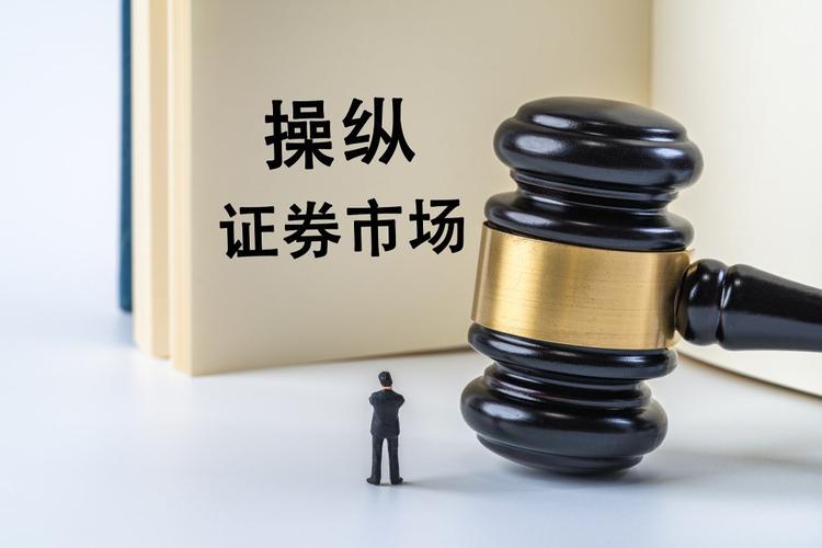 A股向好投资者想场外配资加杠杆？违法！模式要警惕