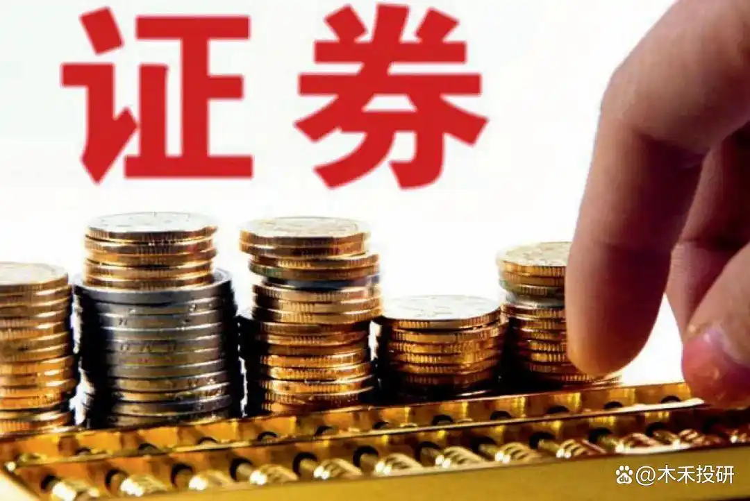 股市融资融券是什么意思_融资融券_转融券规则