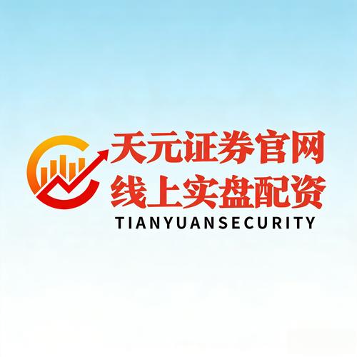 股票配资平台安全可靠_在线炒股配资平台_日升策略股票配资服务