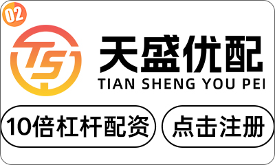 股票在线配资_安全配资_配资体验官网