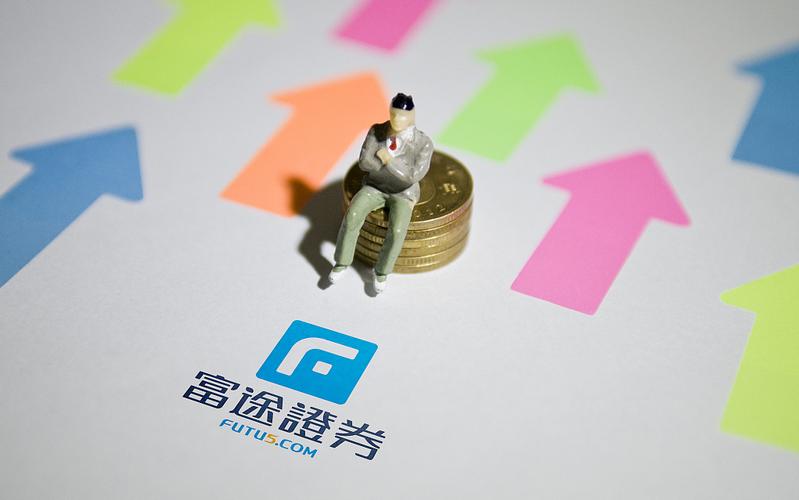 富途证券双牌照券商_富途证券赴美IPO_富途证券