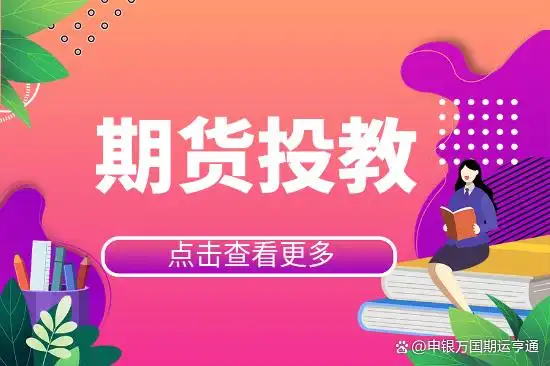 怎么用杠杆炒股？看完融资融券就懂了