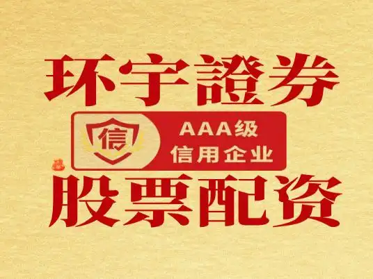 配资盘选平台：新手必看3个安全要点