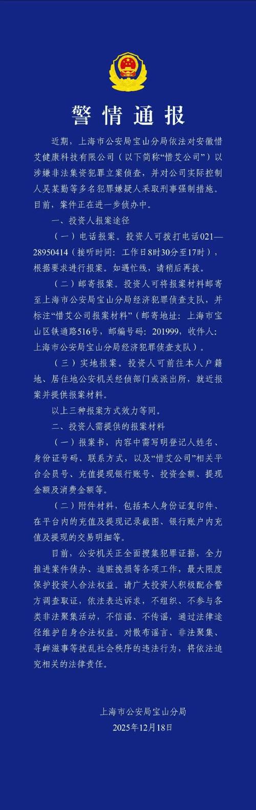 配资盘_虚拟盘骗局_非法场外配资平台