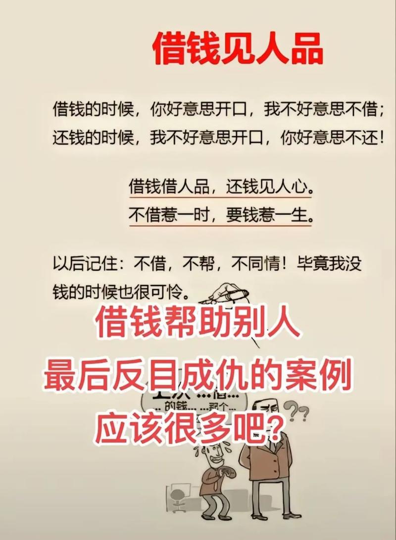 配资炒股危害_借钱炒股风险_配资股