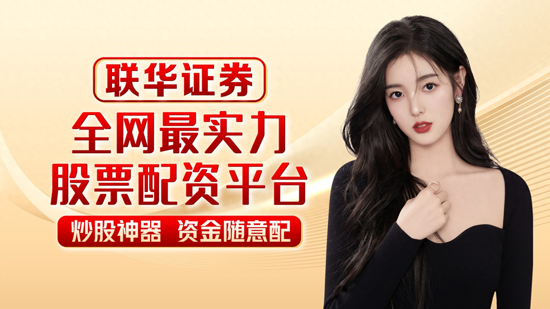 股票免费配资_股票交易规则_股票交易费用