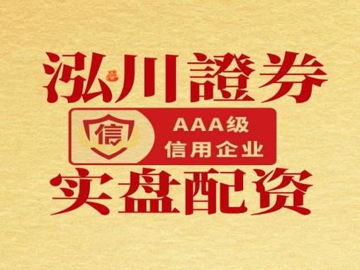 股票配资业务话术_股票配资情景话术_大盘股票配资网