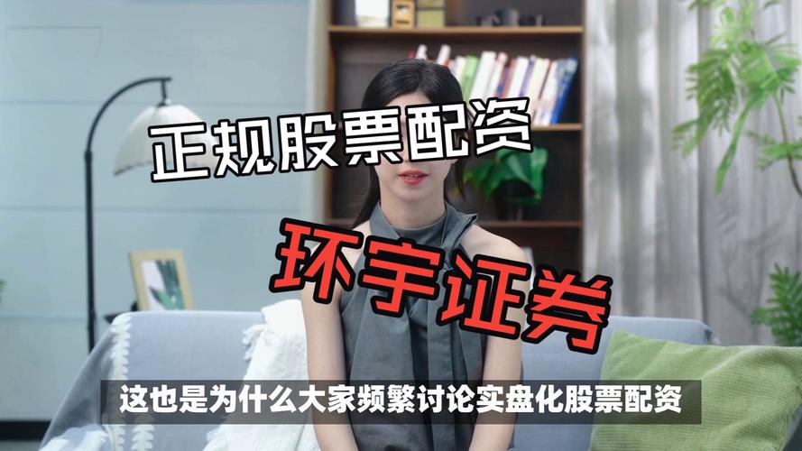 正规股票配资网站 解决资金不足与风控难题