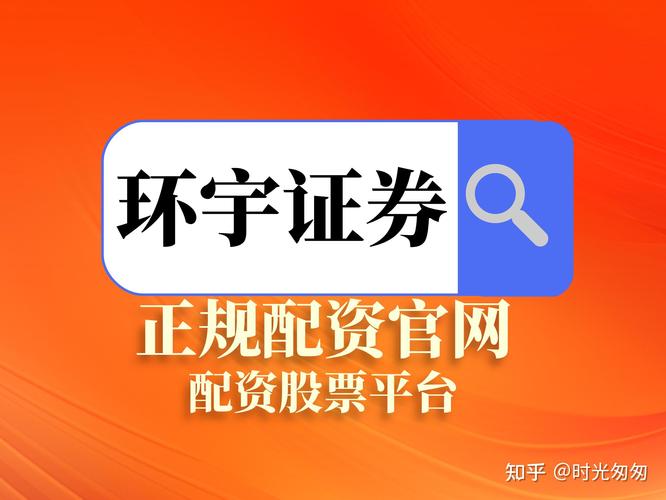 股票配资平台路易泽_股票配资平台平台_路易泽股票配资平台