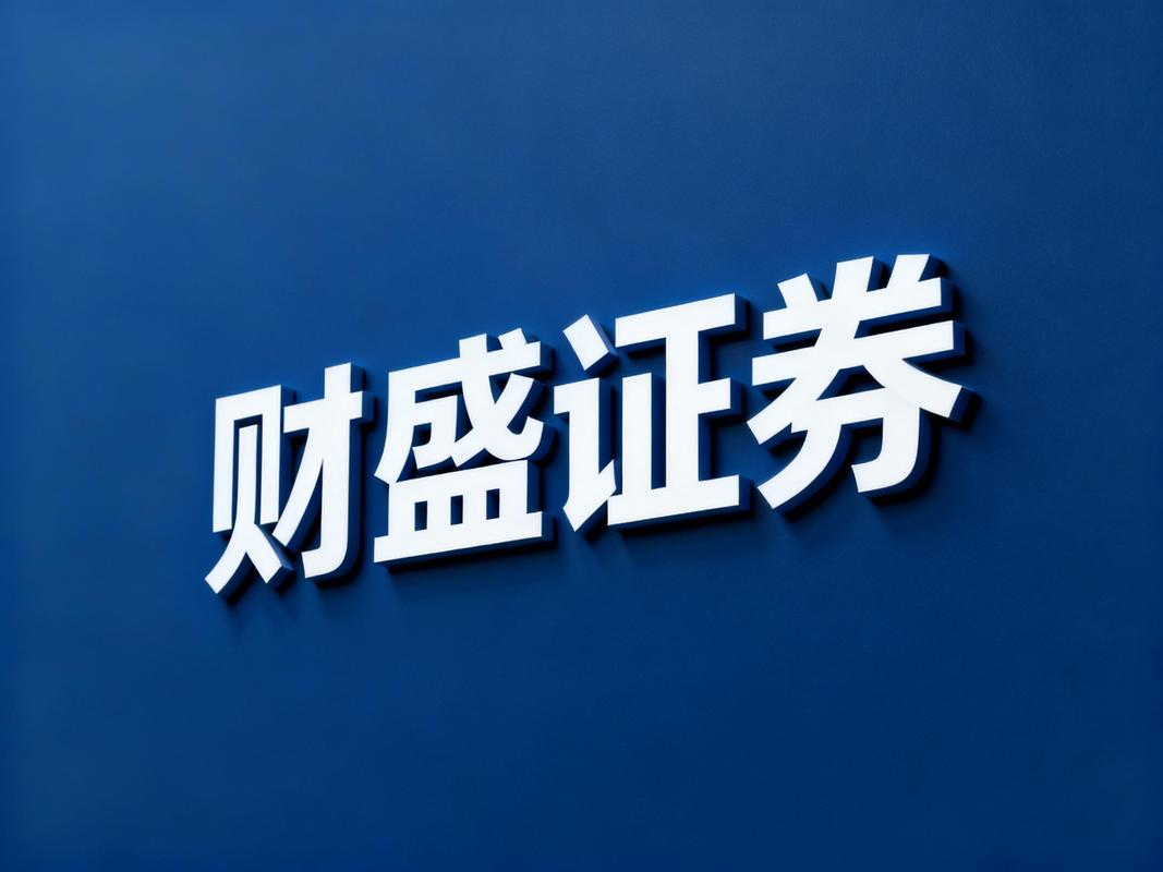 股票配资风险高，业内人士提醒投资人看清危机