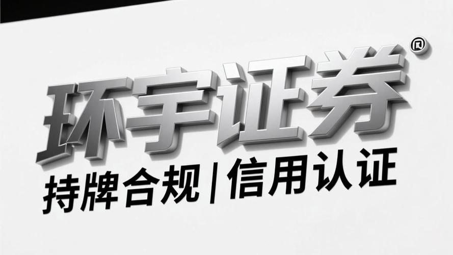 正规配资平台可靠吗_平台配资_股票杠杆交易平台哪个好
