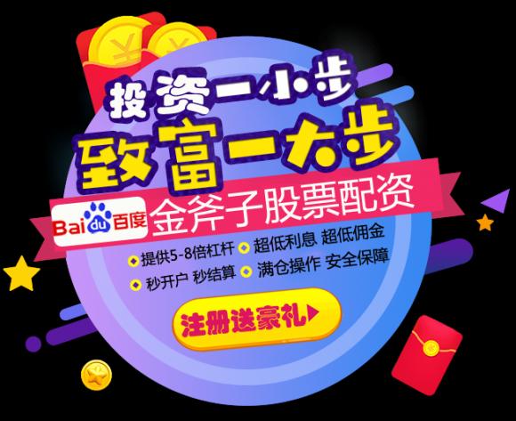 股指配资亏了怎么维权？两个实用方法