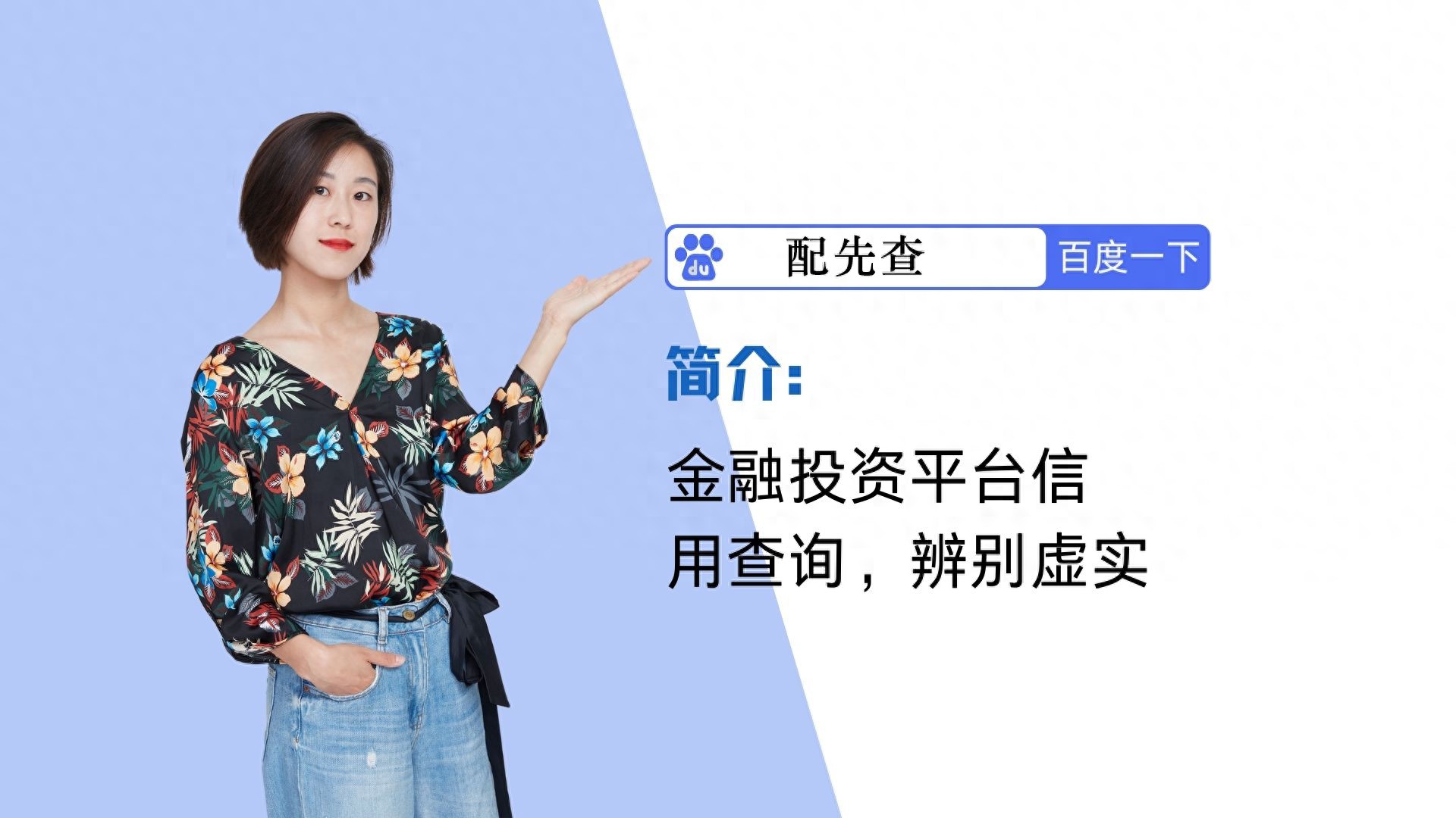 低息股票配资公司怎么选？前五排名清单