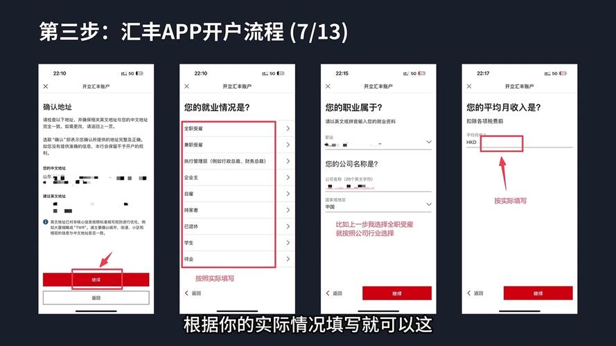 怎么炒股开户？2026线上开证券账户5-10分钟搞定