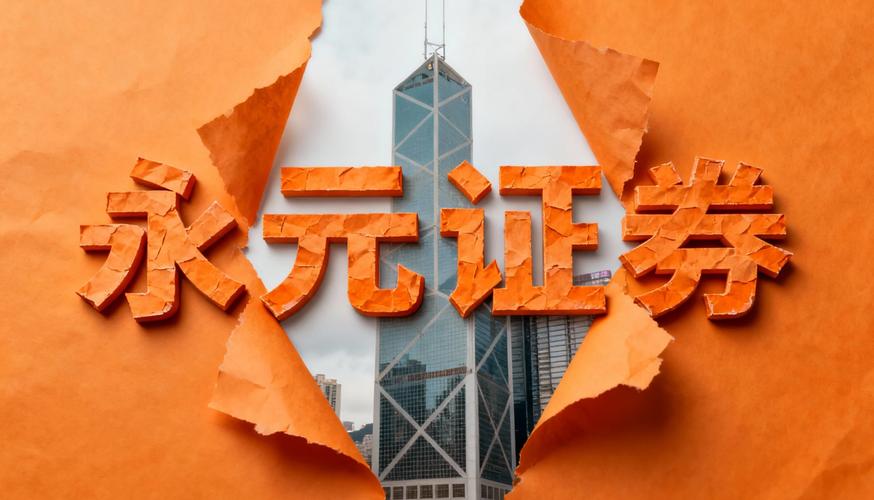 股票配资风险控制_沪深股市配资平台活跃_配资资讯