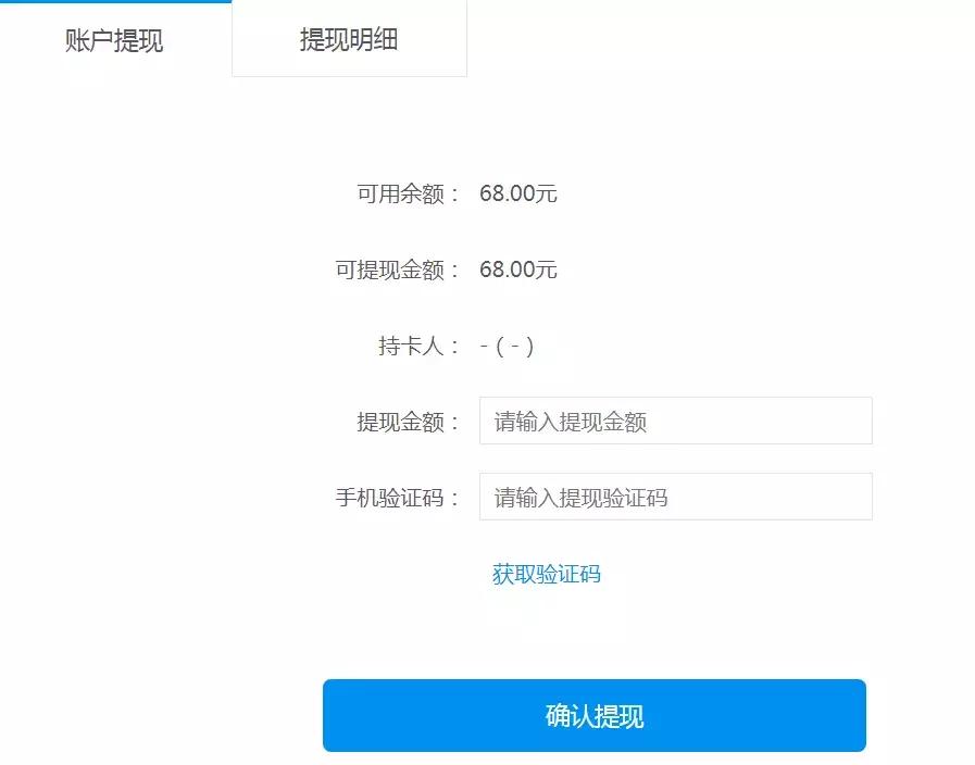 股票免费配资 高杠杆炒股套路需警惕