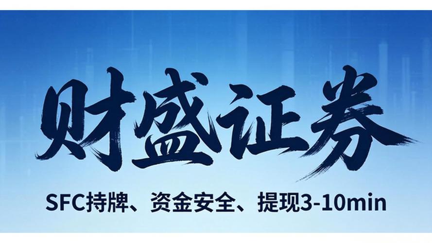 正规股票配资平台同质化_股票配资平台实盘机制趋同_配资排行