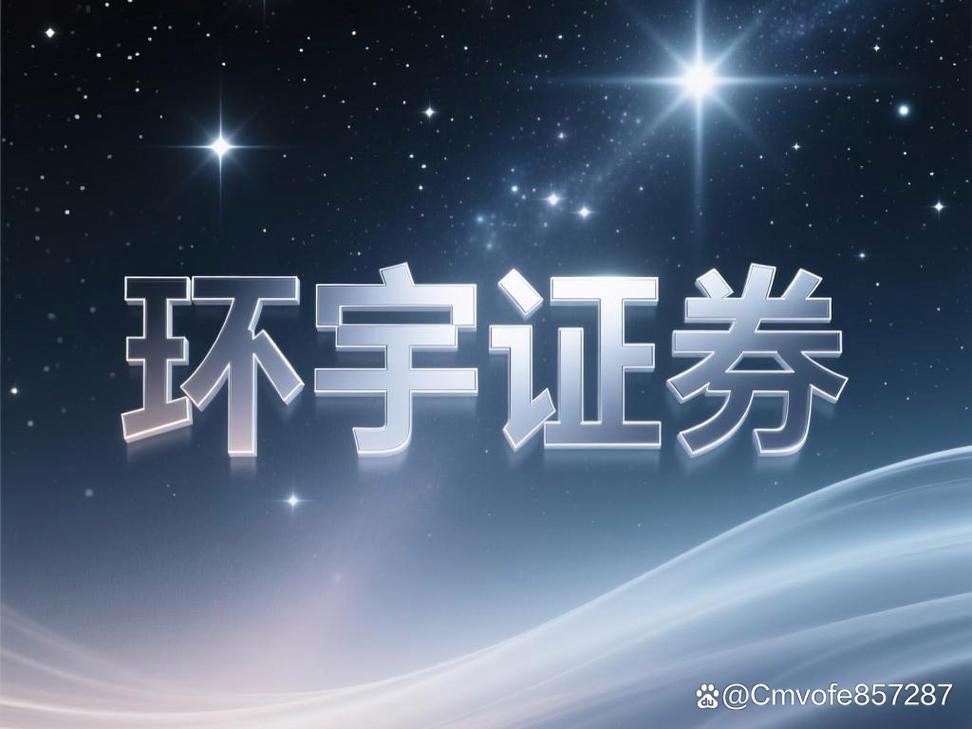 2026年线上股票配资平台安全观察_三家正规实盘的制度边界对比_炒股票配资