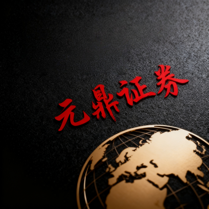 2025配资排行：十倍杠杆实盘平台怎么选