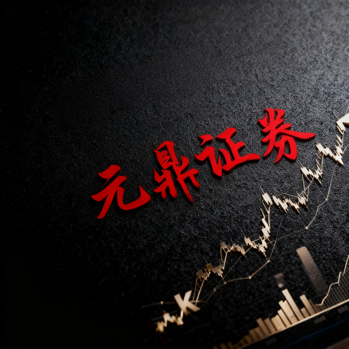 线上股票配资行业结构透明化_配资排行_实盘交易股票配资平台
