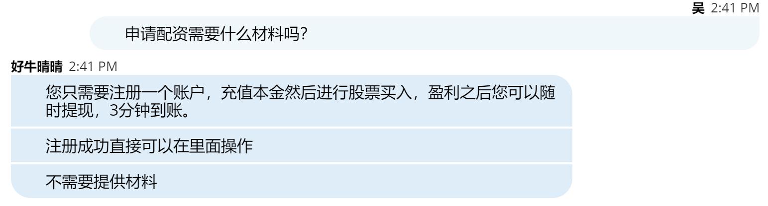 股票如何加杠杆_新手配资活动_配资平台风险