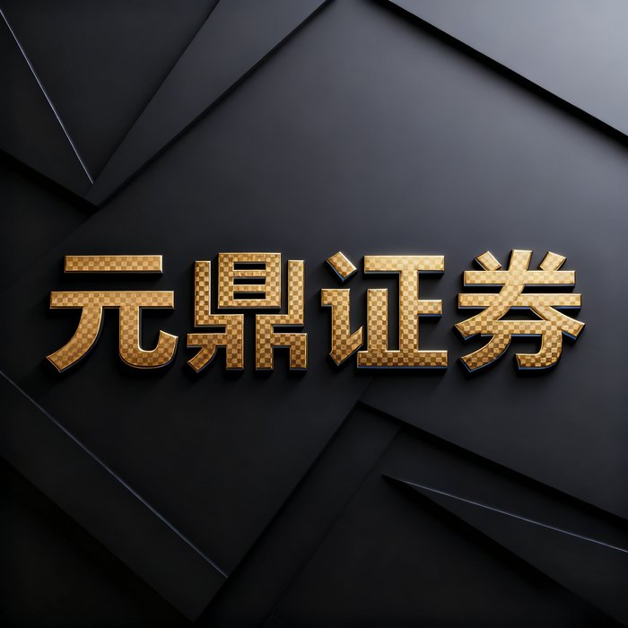 股票配资怎么操作？线上配资服务入门指南