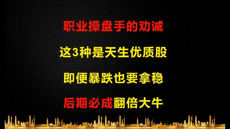 翻翻股票配资_股票配资交易信号捕捉_股票配资操盘技巧分析