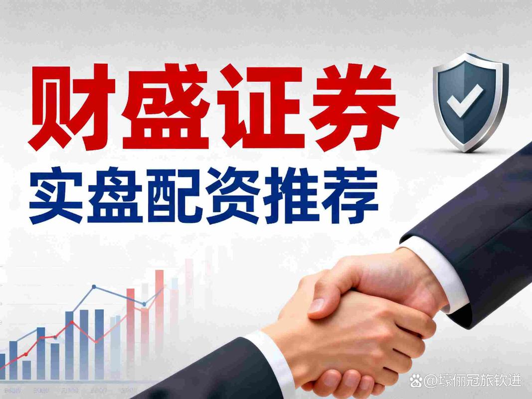 配资炒股入门必知：配资是双刃剑，先搞懂风险再做决定