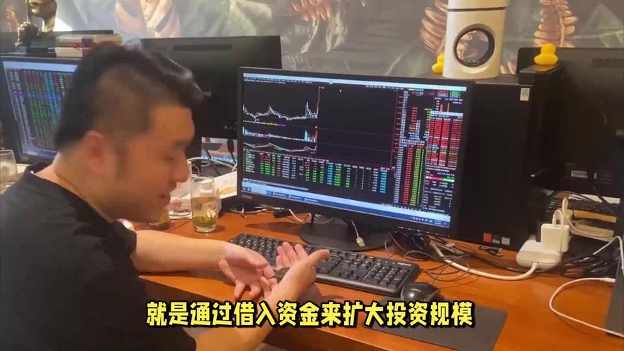 杠杆炒股咋申请？先弄懂股票策略、配杠杆等核心概念