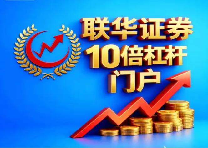 配资炒股入门_股票配资交易方式详解_股票配资基础知识入门指南