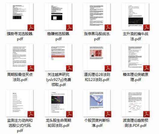 股票入门技巧_股票交易系统_炒股怎么赚钱