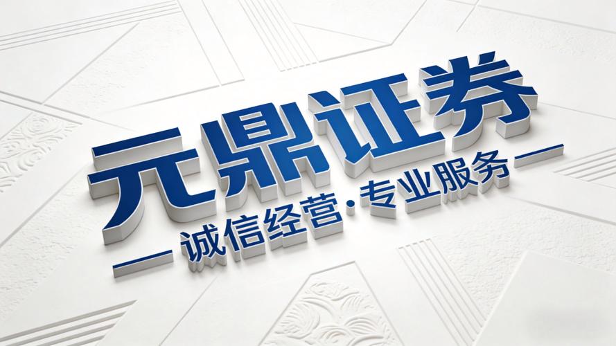 券商系统差异_平台执行效率比较_配资正规平台