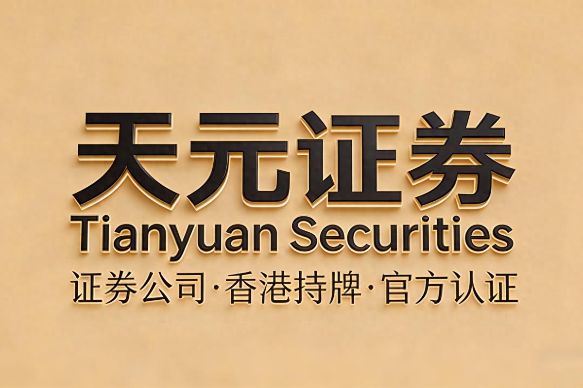 2026年线上实盘配资平台评价标准转向及重点平台观察