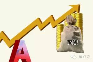 A股新型杠杆配资平台_股票配资策略平台_股票合买类炒股平台
