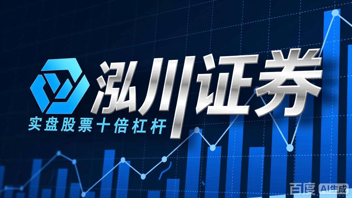 如何查询正规股票配资平台_信息从哪里来该如何验证_股票配资查询