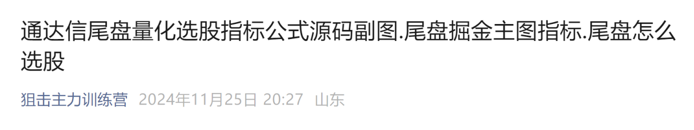 股票入门必备技巧_炒股配资平台_新手学炒股基础知识