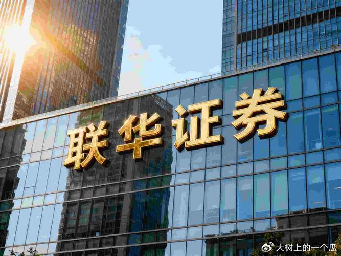 十大炒股杠杆平台怎么选？100倍杠杆高回报，但风险你得懂