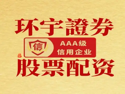 按月配资的风险_按月配资的特点_按月配资
