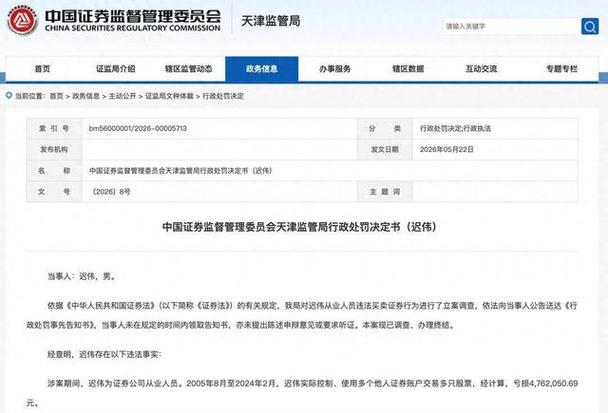 非法经营股票场外配资_徐汇区首例股票场外配资案_配资炒股公司