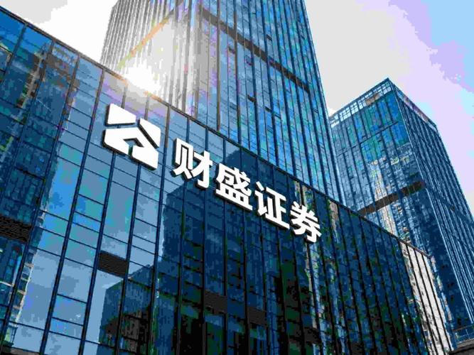 上海股票配资_A股股票配资平台SFC牌照选择_合规资金托管证券实盘交易平台排名
